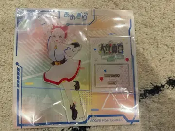 오시로 마시로 아크릴 스탠드 아오기리 고등학교
