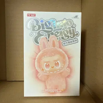 러브브 energy SERENITY 미개봉