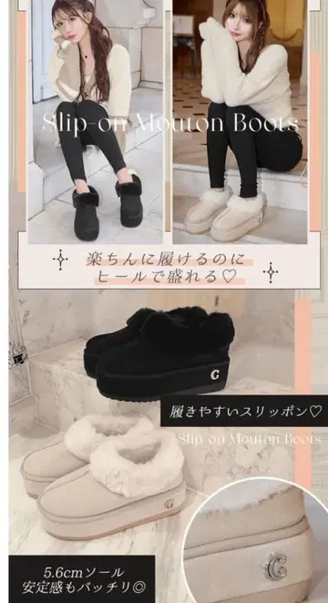 셰리미 무스탕 슬립온