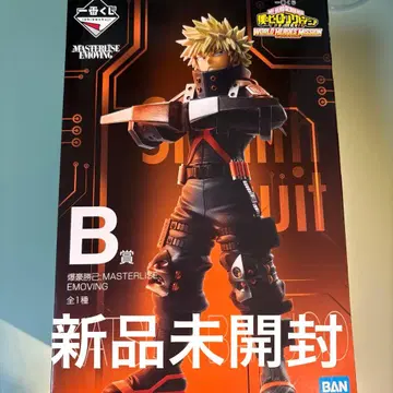 [ 미개봉 새상품 ] 바쿠고 카츠키 피규어 B상 제일복권