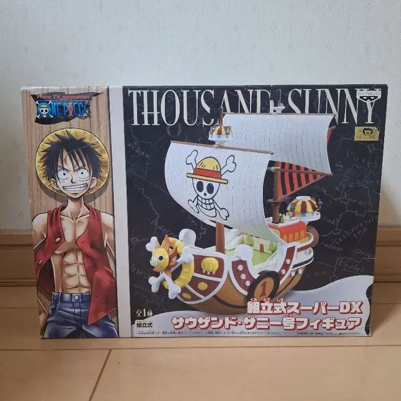 1번째 상품 이미지