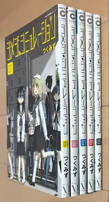 시메지 시뮬레이션 전 5권 완결 세트