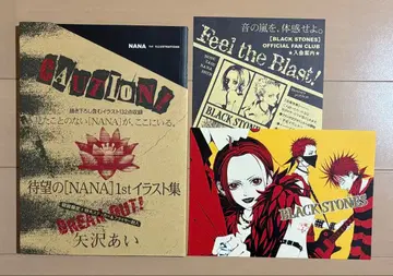 [ 스티커 플라이어 포함 ] Nana 1st illustrations