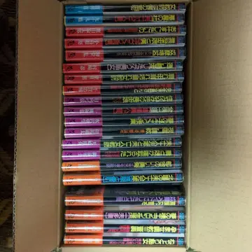 프랑스 서원 문고 4301~4400 전 초판 오비 포함