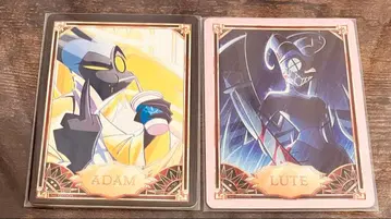 해즈빈 호텔 아담 류 레어 foil