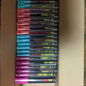 프랑스 서원 문고 4601~4700 전 초판 오비 포함