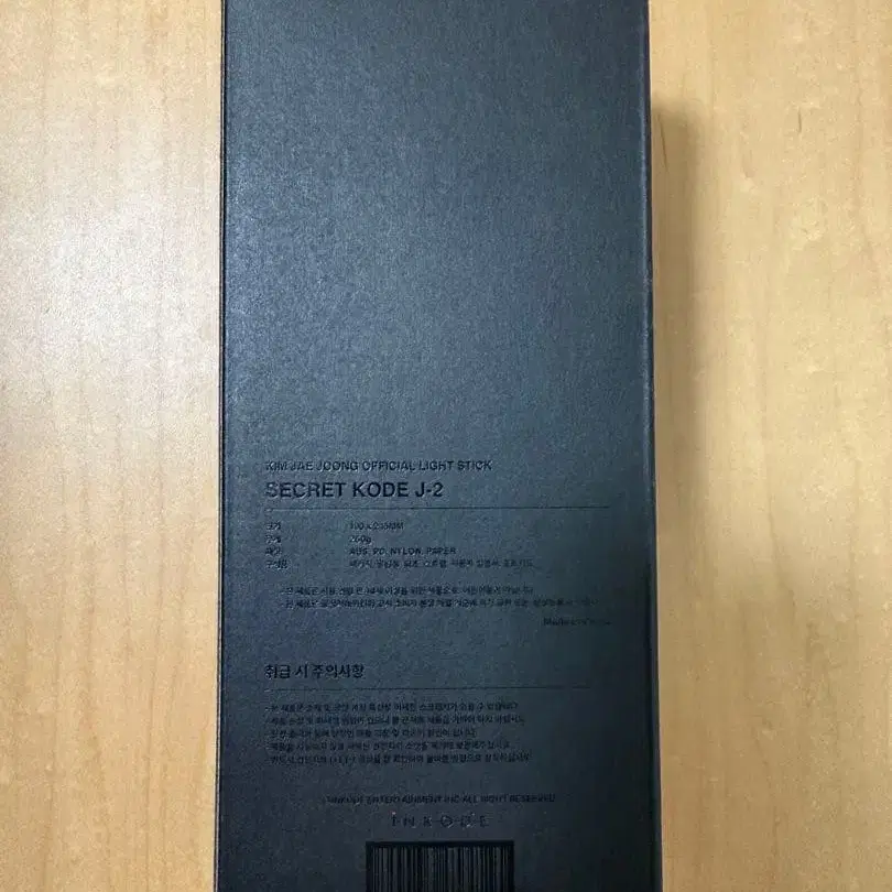 3번째 상품 이미지