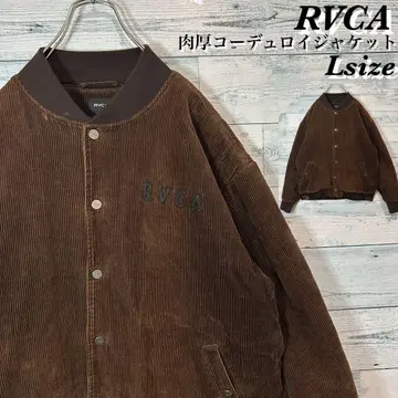 [레어] RVCA 충전솜 두꺼운 코듀로이 자켓 바시티 자켓 L