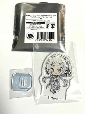 좀비랜드 사가 랜덤 미니 캐릭터 아크릴 스탠드 콘노 쥰코