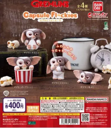 전종 세트 그렘린 기즈모 캡슐 가챠 캡슐 플로키