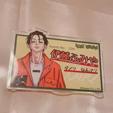 카리스마 이토 후미야 빌레반 아크릴 배지