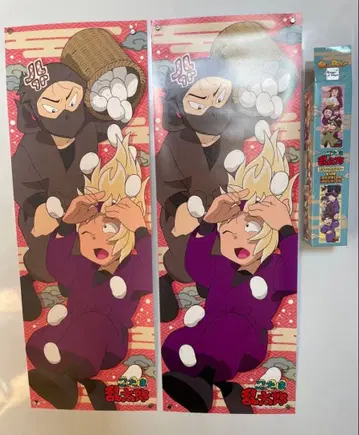 닌타마 사이토 타카마루 & 코사카 진나이왼쪽 스틱 포스터