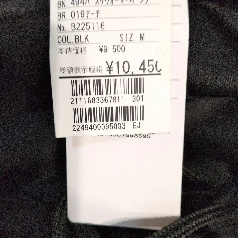 8번째 상품 이미지