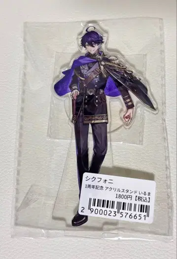 시쿠포니 이루마 1주년 기념 아크릴 스탠드