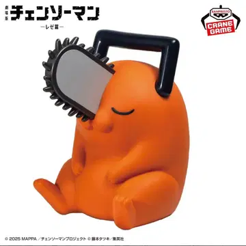 극장판 [체인소 맨 레제편] 포치타 룸 라이트 피규어