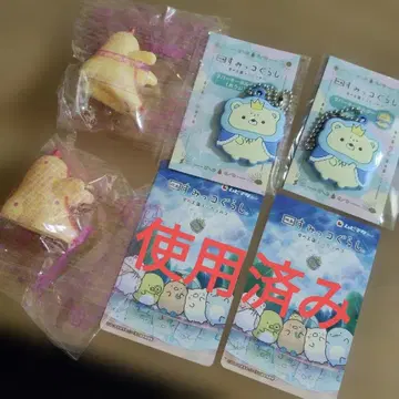 영화 스미코구라시 러버 키링 왕자 에비후라이돈