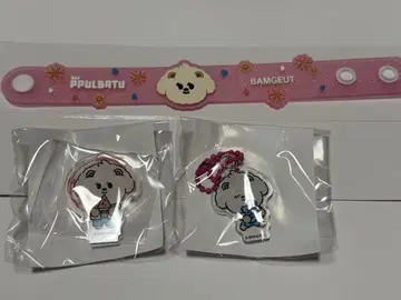 TXT 뿔바투 팝업 러버 밴드 키링 범규