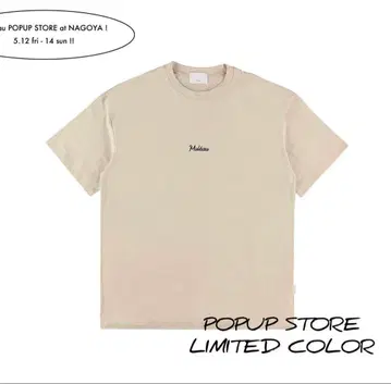 Unisex Center Logo Crew Neck Tee