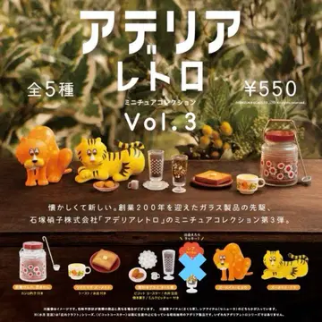 아델리아 레트로 미니어처 컬렉션 Vol.3 (일반 버전)