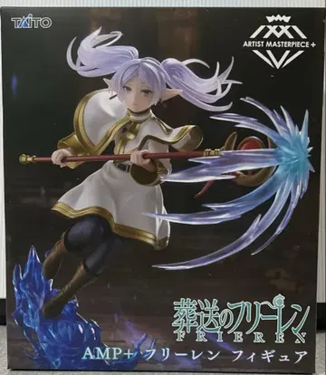 장송의 프리렌 AMP+ 프리렌 피규어