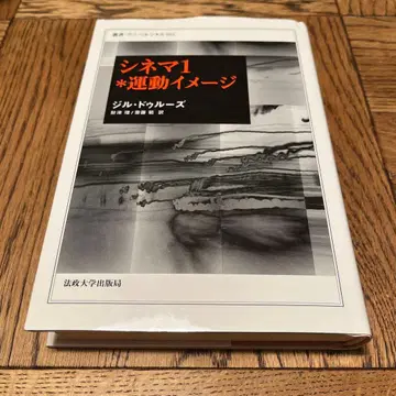 시네마 1*운동 이미지