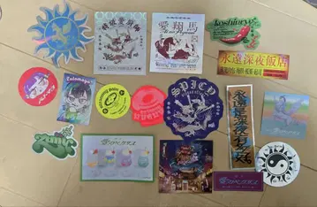 즈토마요 계속 한밤중이면 좋을 텐데 스티커