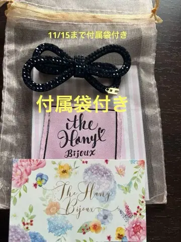 네이비 리본형 헤어 클립