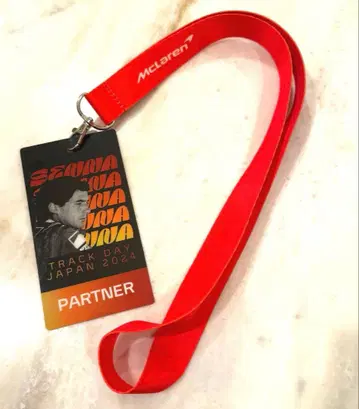 McLaren 넥스트랩 세나 패스 포함