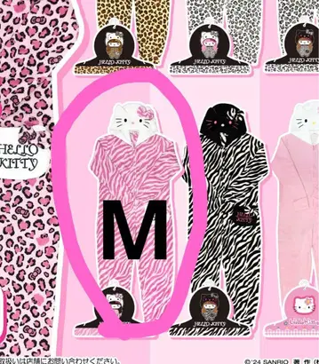 헬로키티 콤비네존