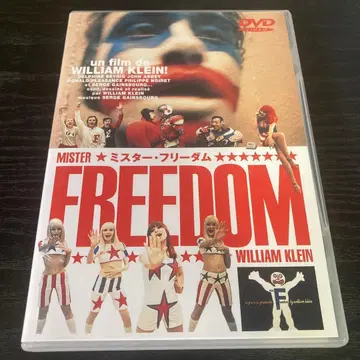미스터 프리덤('68 프랑스)
