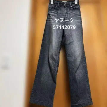 야누크 YANUK 57142079 와이드 스트레이트 데님 팬츠 21