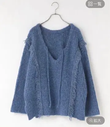 LOWRYSFARM 2WAY 프린지 멜란지 LS