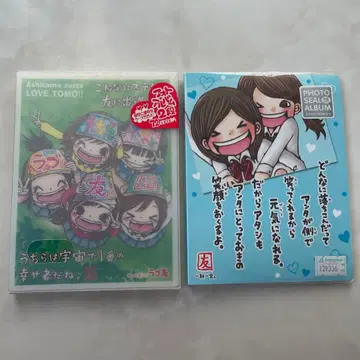 레어 러브 친구 일기일회 사진 앨범 사진첩 당시물 헤이세이 레트로