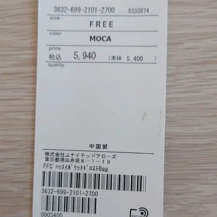 12번째 상품 이미지