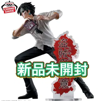 HUNTER x HUNTER 클로로 도적의 극의 피규어