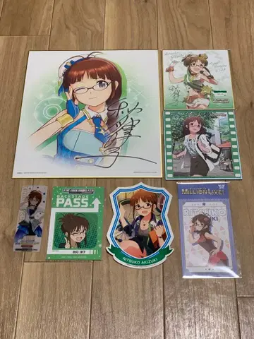 아이돌 마스터 아키즈키 리츠코 굿즈 세트