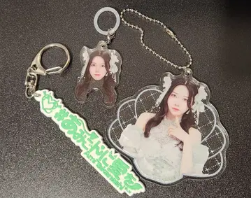 AVAM 코토나시 아미 3종 세트