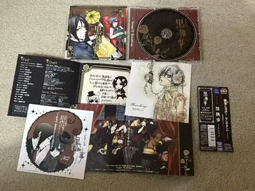 블랙 시크릿 드라마 CD