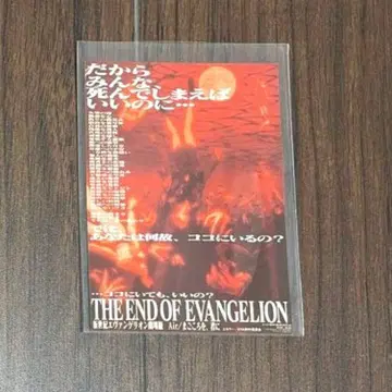 영화 신세기 에반게리온 입장 혜택 포스터 비주얼 스마트폰 스티커