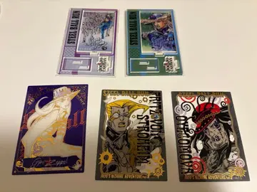 죠죠 캐러밴 자이로