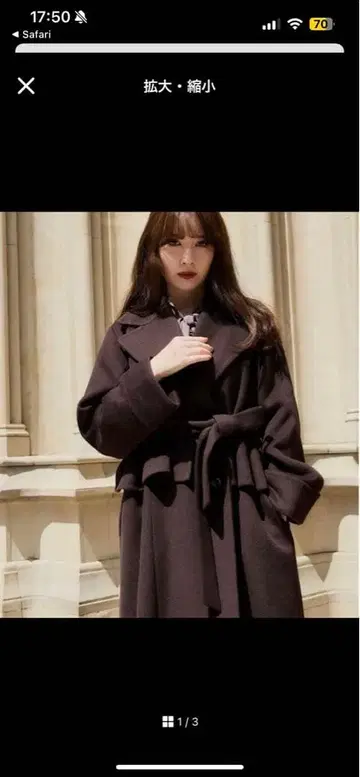 herlipto River Coat 리버 코트