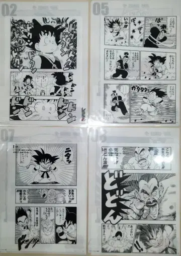 제일복권 드래곤볼 40th G상 코믹스 클리어 파일 세트 4장