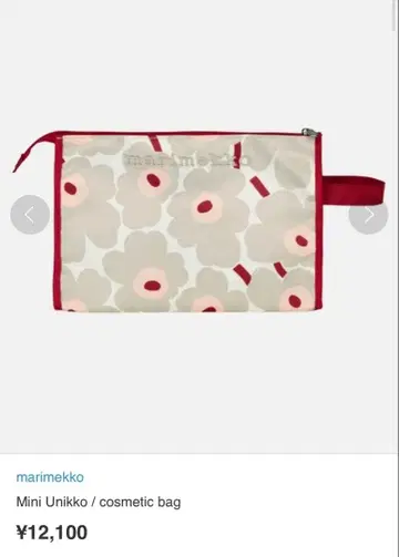 새상품 마리메꼬 MARIMEKKO 인테리어 잡화 파우치 멀티 컬러 파우치