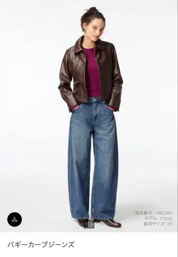 유니클로 배기 커브 청바지 24