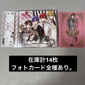 LOVE 앨범 우라시마사카타센