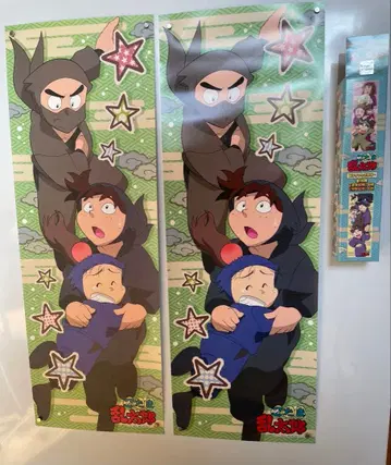 닌타마 모로이즈미 손나몬 & 도이 한스케 & 카와니시 사콘 스틱 포스터