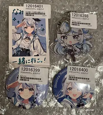 [ 새상품급 새상품 ] 시오쿠라 나미리 데뷔 기념 굿즈 4종 세트