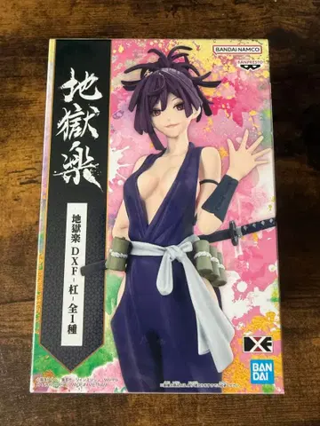 지옥락 DXF 홍 피규어