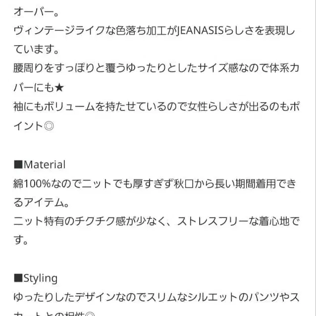 5번째 상품 이미지