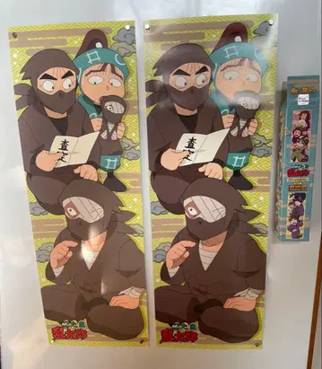 닌타마 잣토 곤나몬 & 야마모토 진나이 & 후시키조 스틱 포스터